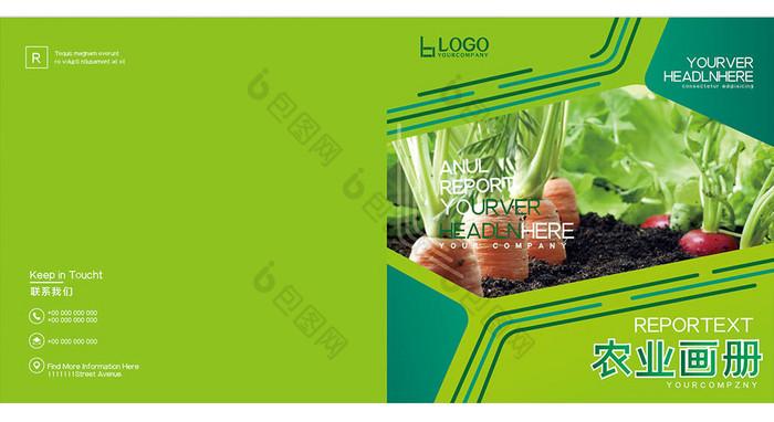 農業種植農產品農業科技素材