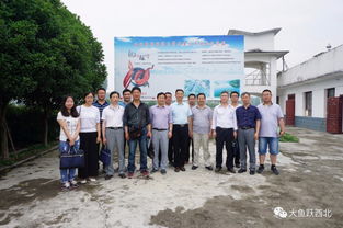 陜西省科技特派員水產(chǎn)養(yǎng)殖產(chǎn)業(yè)技術(shù)服務(wù)團(tuán)在安康市漢濱區(qū)開(kāi)展科技扶貧活動(dòng)