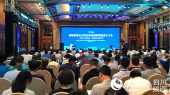 成都服務全川農業科技創新聯盟成立 推動科技創新成果轉化應用