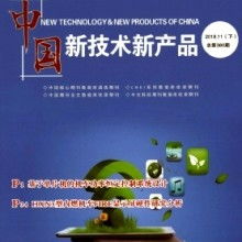  衡陽縣農(nóng)機科技服務公司 主營 新技術 新產(chǎn)品 科技