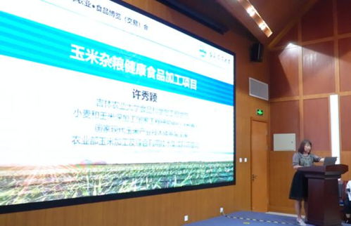 相約農(nóng)博丨首屆農(nóng)業(yè)科技成果路演推介活動暨全國農(nóng)業(yè)科技成果轉(zhuǎn)移服務中心和國家種業(yè)科技成果產(chǎn)權交易中心長春分中心啟動儀式在農(nóng)博園舉行